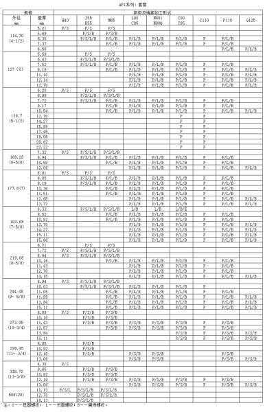 http://www.lnrbjd.com/att2014/000/111/656/00011165681_i1000600000600a0_a098683d.jpg