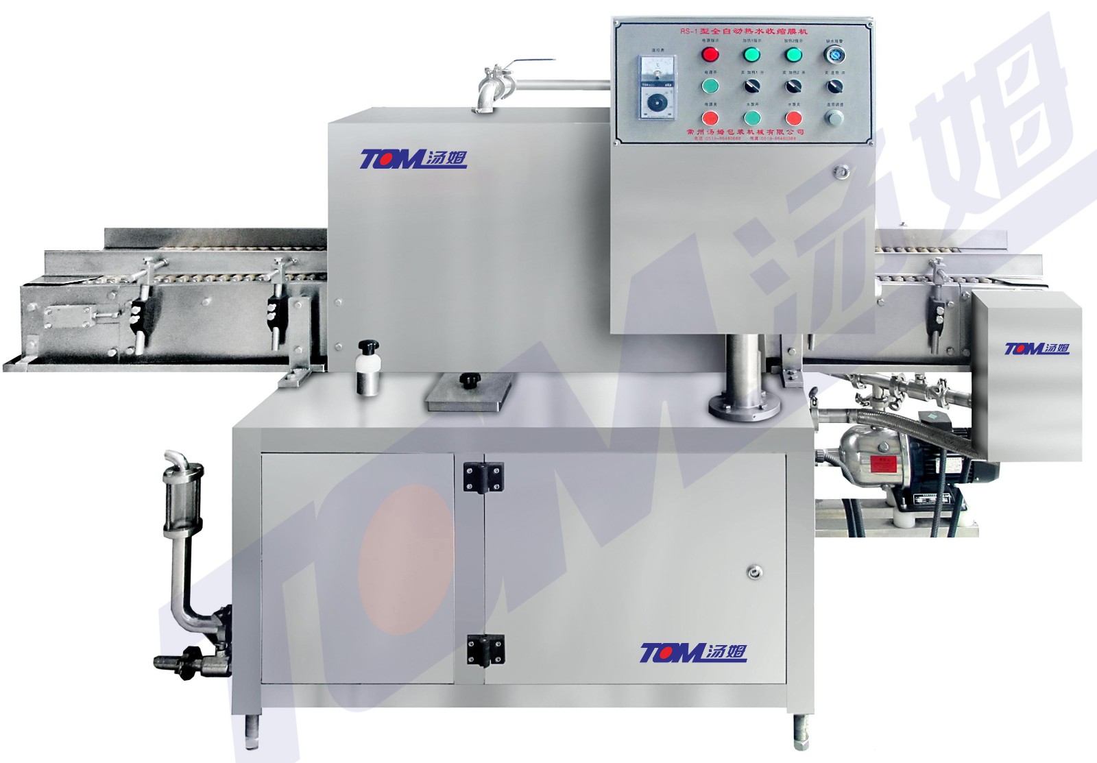 1341623546747729.jpg RS-1C 熱水縮膜機.jpg