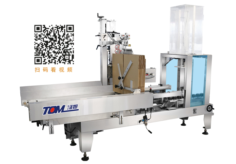 3961627114803169.jpg 熱熔膠開箱機(jī).jpg