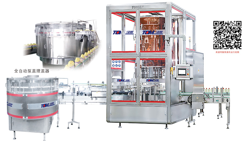 5911626832221849.jpg 旋轉(zhuǎn)式智能伺服泵蓋旋蓋機.jpg