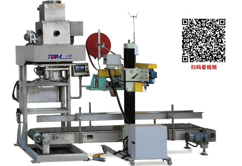 9721627350446667.jpg 半自動大袋包裝線之一:毛重秤.jpg