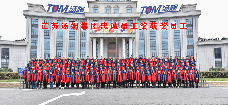 9651708946485562.jpg 8、忠誠員工獎 (17)(2)_副本_副本.jpg