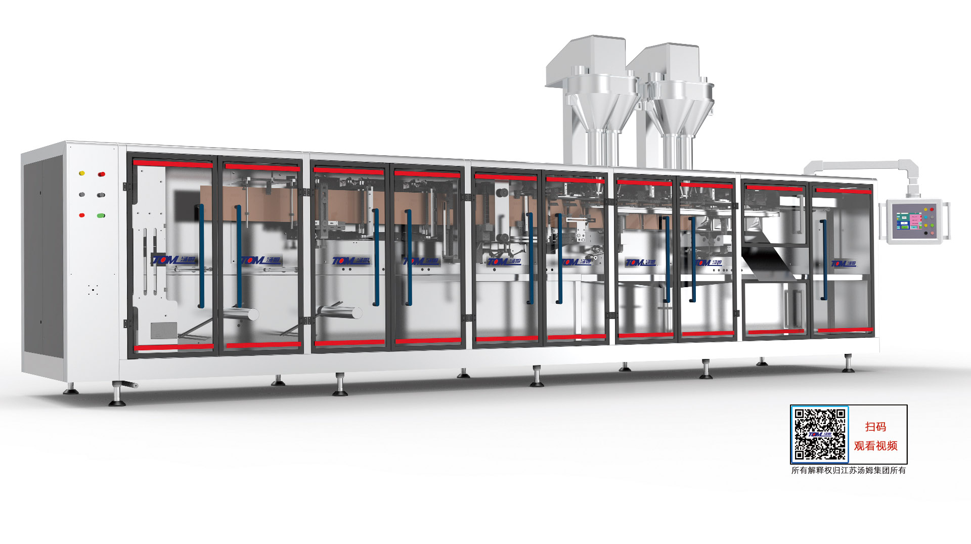 3551717491003152.jpg 6、DJZ-320A 水平式智能袋包裝機(jī)副本.jpg